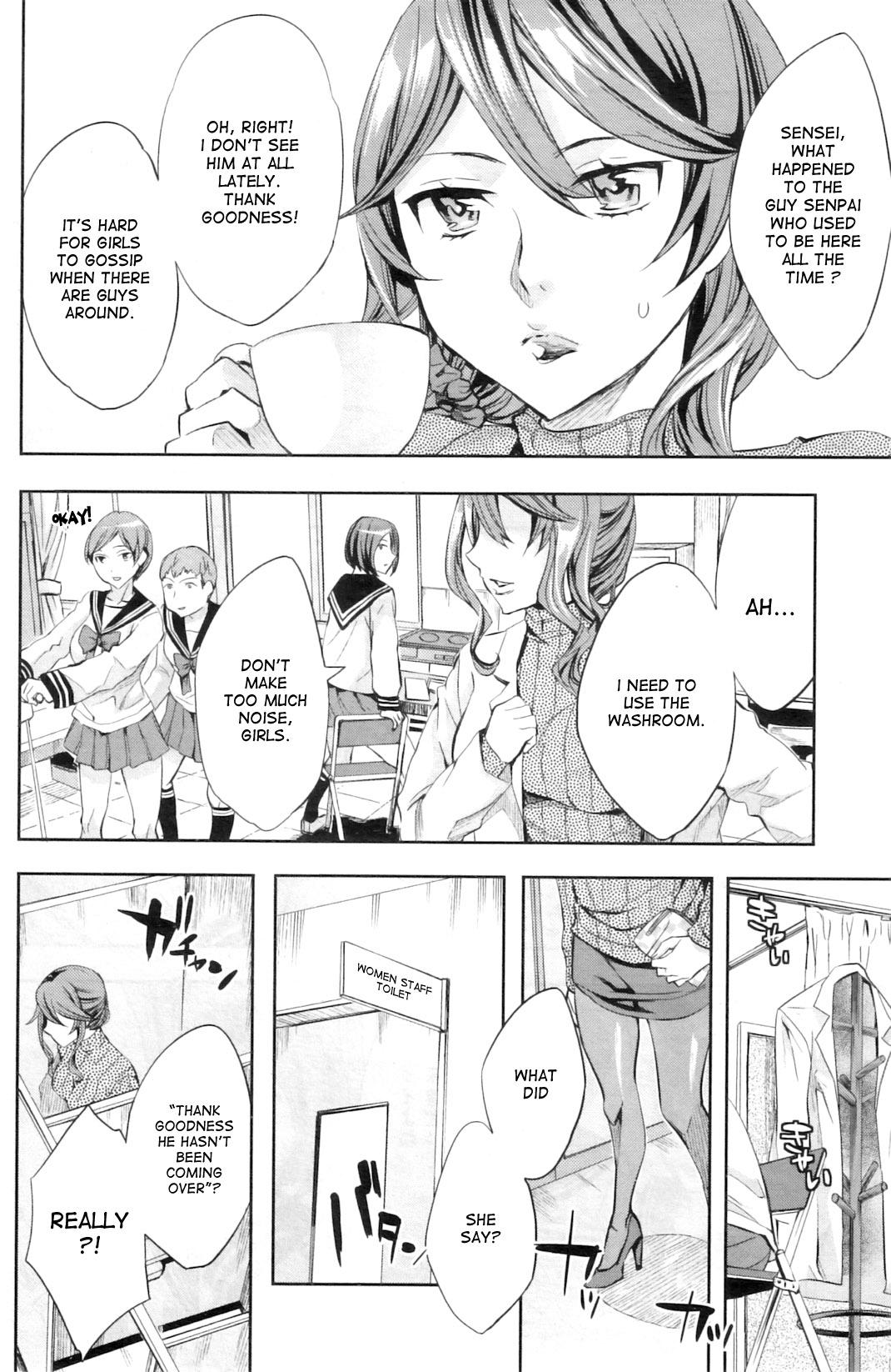 [Emua] Renren Houkago Hokenshitsu | Lovey Dovey Afterschool Infirmary (COMIC MILF 2012-02 Vol. 5) [English] [desudesu] page 3 full