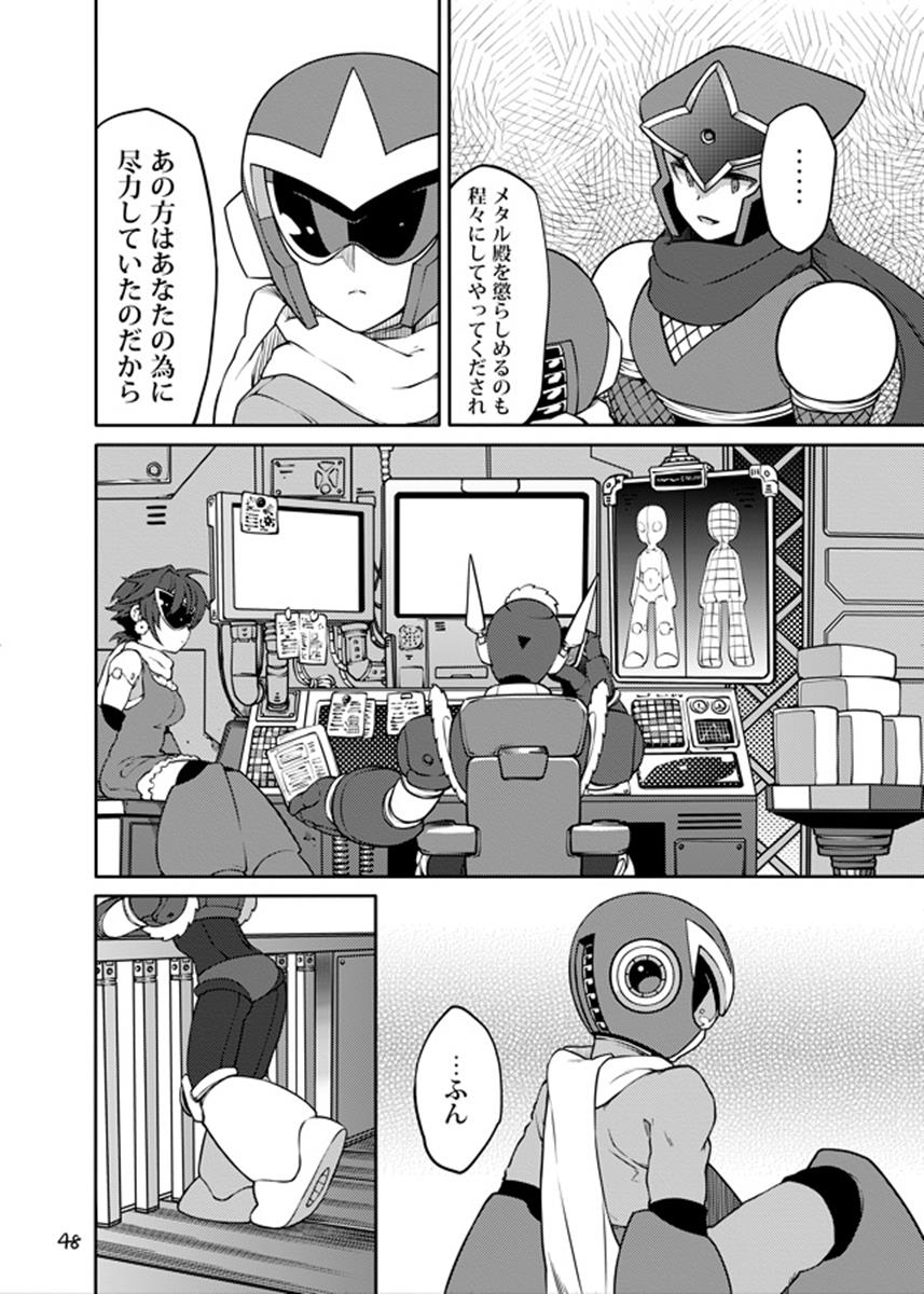 [RETRO RED (Zakiko)] Douki Fujun + Saitai (Megaman) [Digital] page 47 full