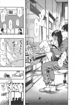 (C84) Minori Kenkyuujo (Minori Kenshirou) Haisen Girl - page 24.