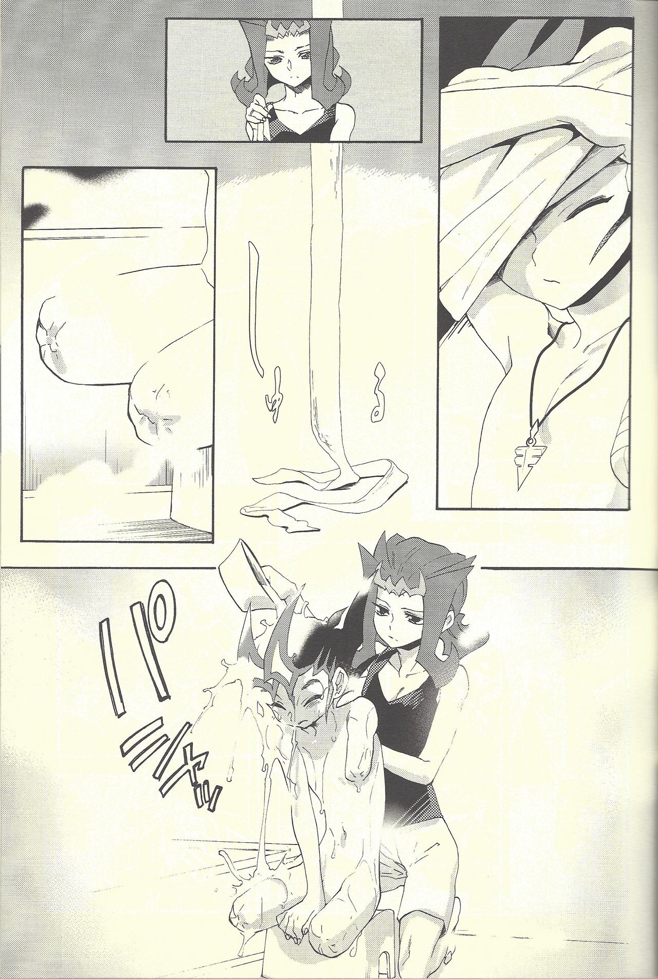 (C88) [Gokudou Daigensui (Kayama Kifumi)] Itokeki Negai no Kanau Basho (Yu-Gi-Oh! ZEXAL) page 38 full