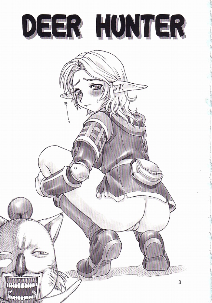 [Dederantan (Neriwasabi)] Deer Hunter (Final Fantasy XI) page 2 full