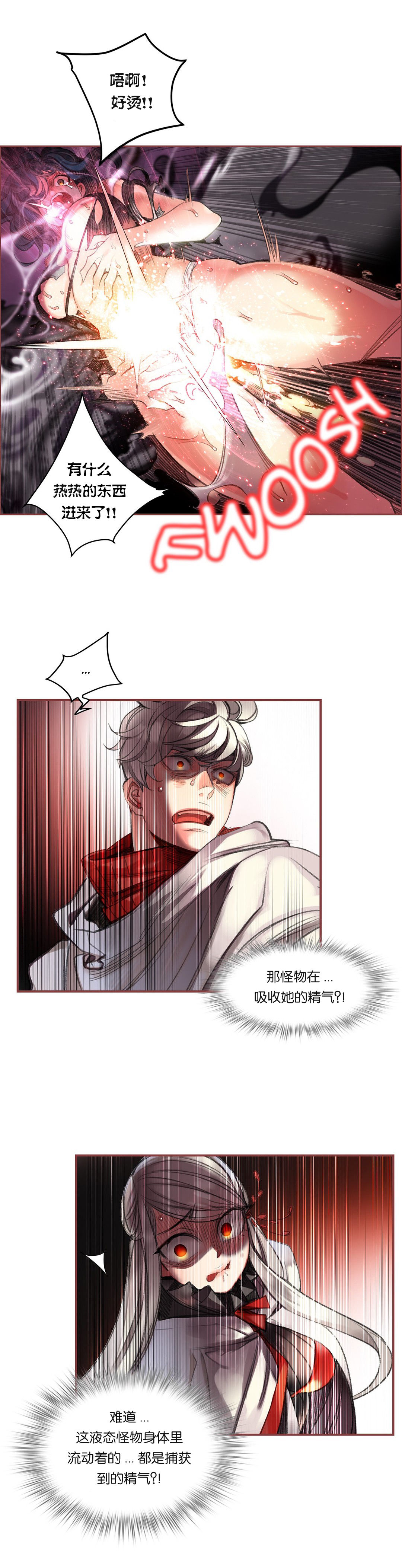 [Juder] Lilith`s Cord (第二季) Ch.61-62 [Chinese] [aaatwist个人汉化] [Ongoing] page 26 full
