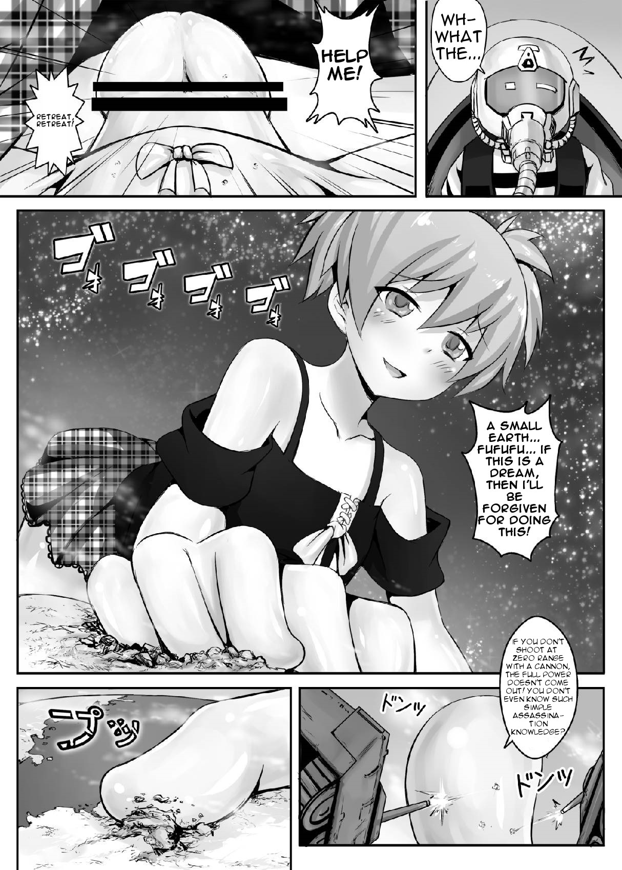 [Kazan no You] Target Chikyuu | Target Earth (Ansatsu Kyoushitsu) [English] [Degenerate_X] page 5 full