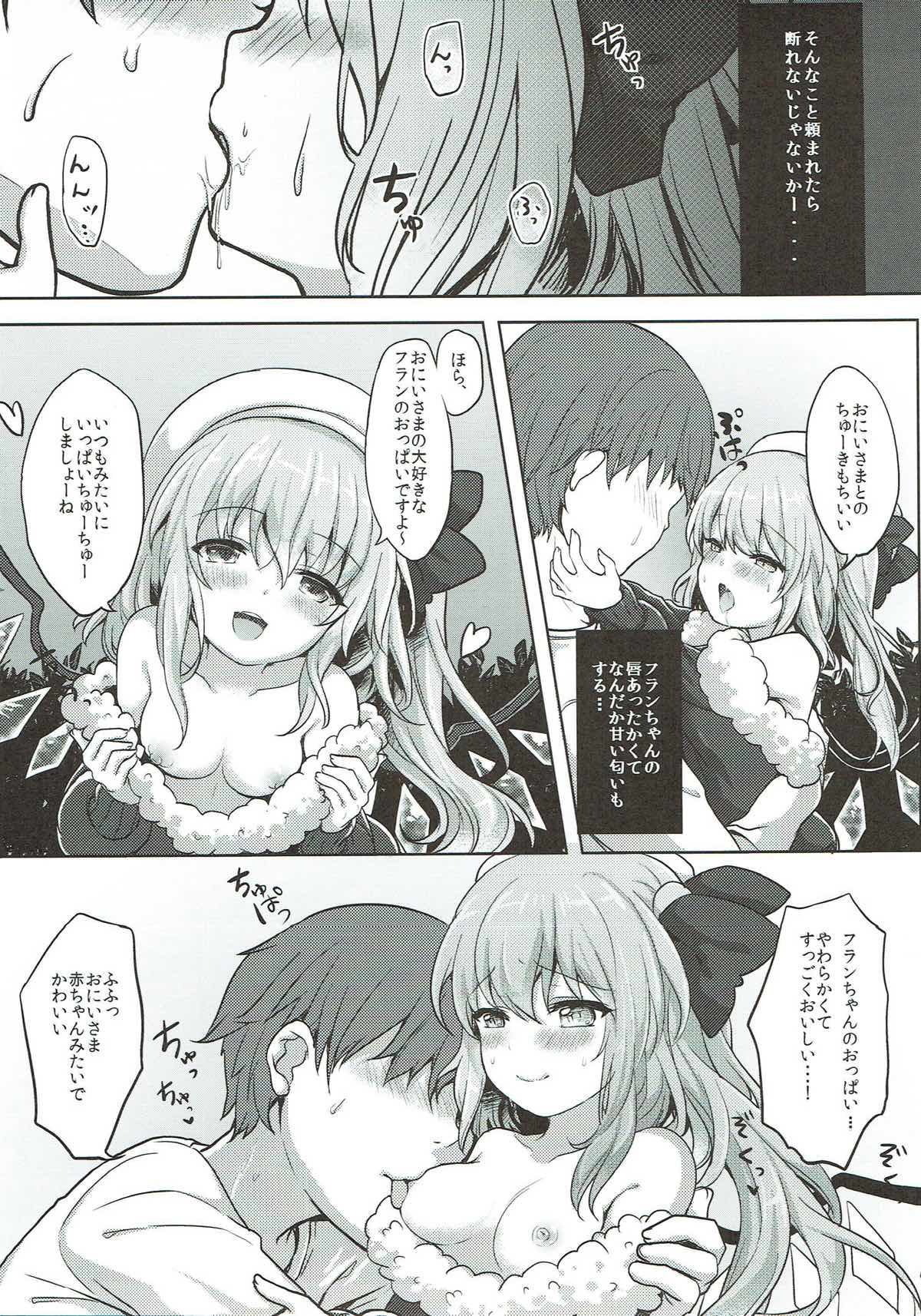 (C93) [Kingyo Origin (Kayama Rim)] Flandre-chan to Yoru no o Sanpo (Touhou Project) page 5 full