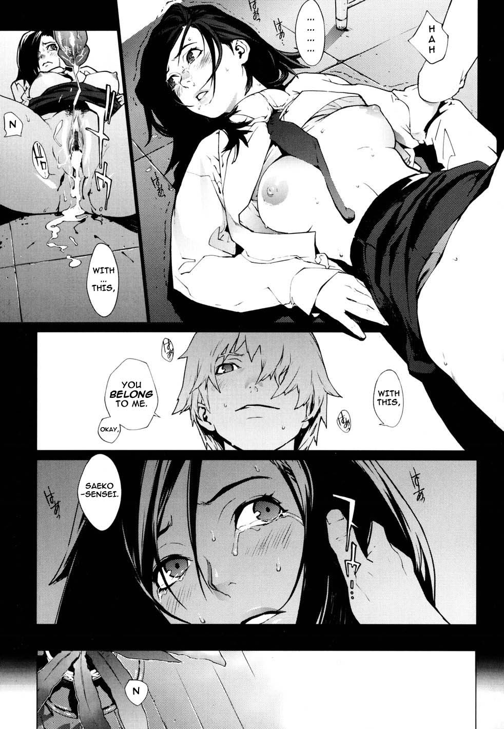 [Yukimi] Birthday [English] [darknight] [Decensored] page 60 full