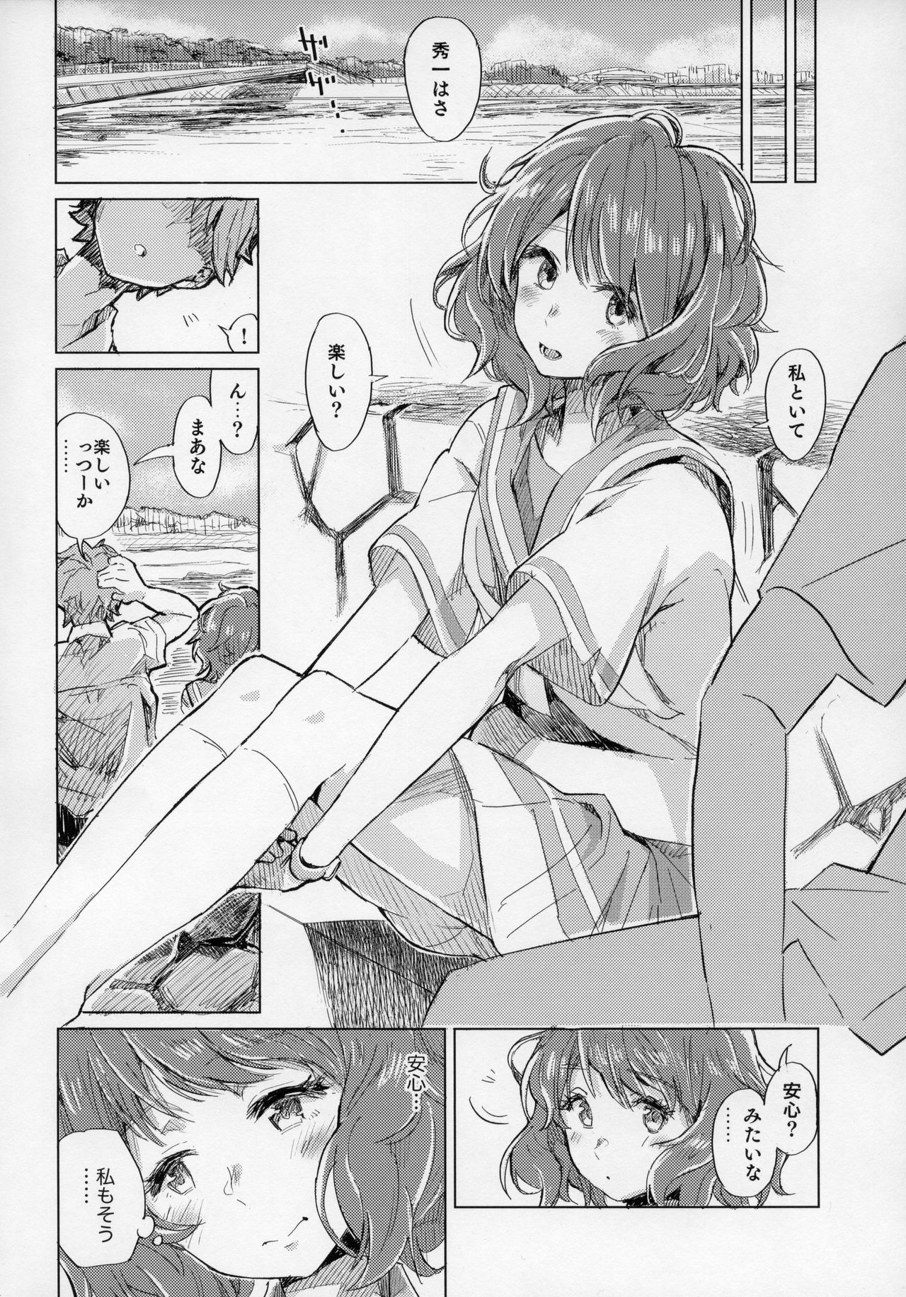 [HIYOCCO (hiyocco)] Oumae Kumiko no Shoushitsu (Hibike! Euphonium) page 5 full