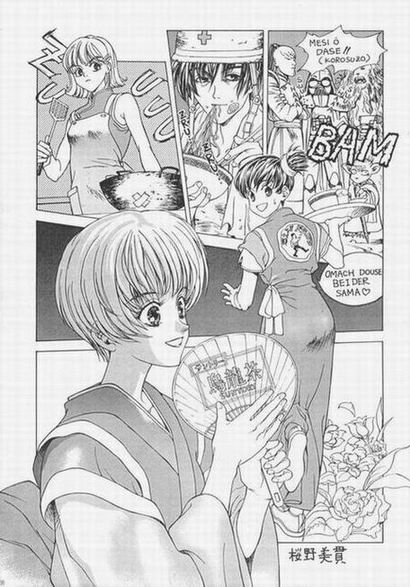 (C52) [Rikondou (Various)] Gu Niang (Various) page 37 full