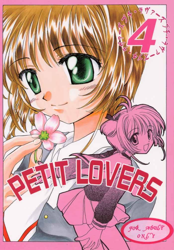 (CR28) [Purin Yokochou (Ouka Sushi)] PETIT LOVERS 4 (Card Captor Sakura) page 1 full