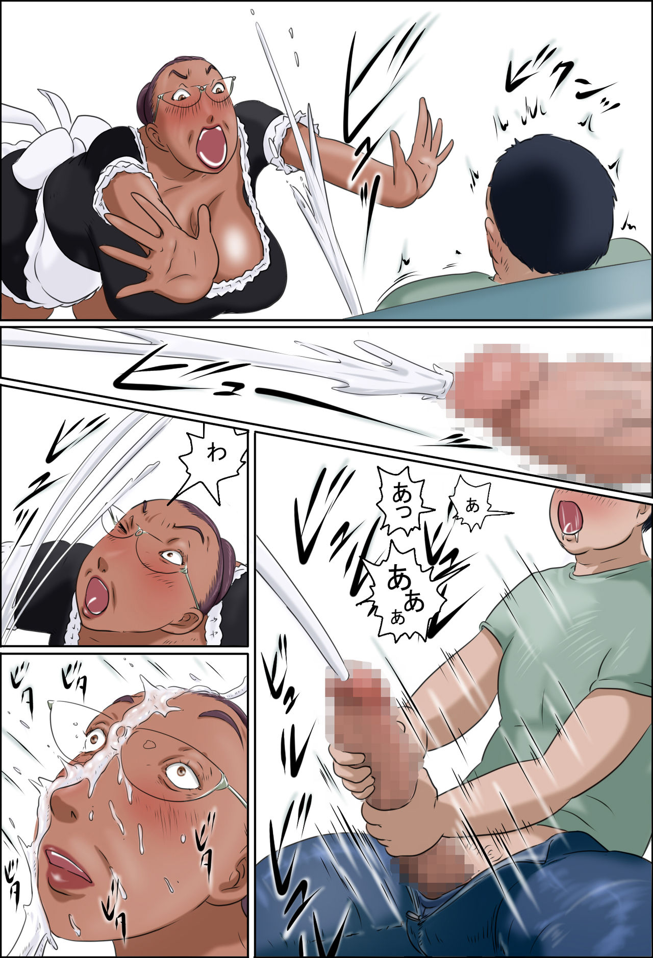 [Zenmai Kourogi] Sono Onna Kyoushi wa Cosplay to Doutei ga Suki page 19 full
