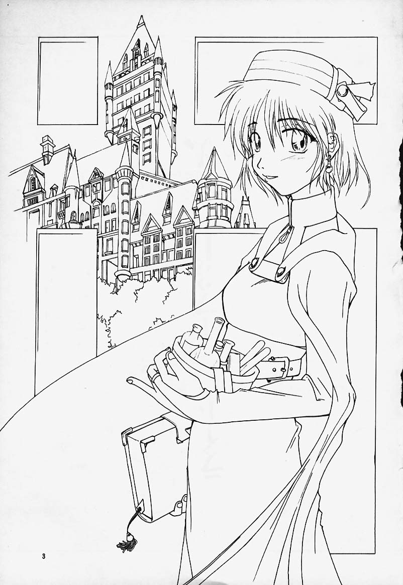 [ Abura Katabura ] Abura Katabura page 2 full