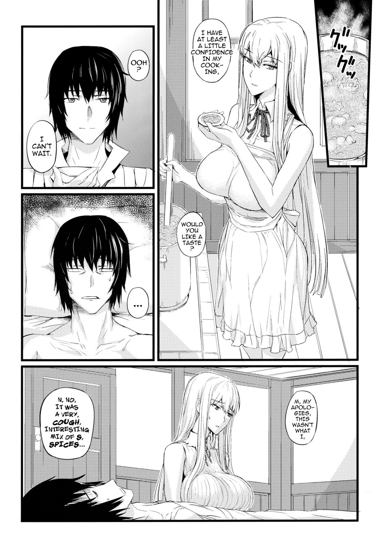 (C80) [FukaFuka Tenshoku (Popuran)] Valkyria no Seikan (Valkyria Chronicles 3) [English] {Darknight} page 6 full