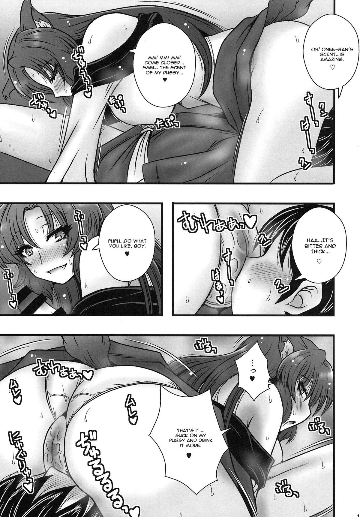(Reitaisai 11) [1787 (Macaroni and Cheese)] Imaizumi Kagerou ga Shounen o GyakuRa suru Hanashi (Touhou Project) [English] [CGrascal] page 14 full