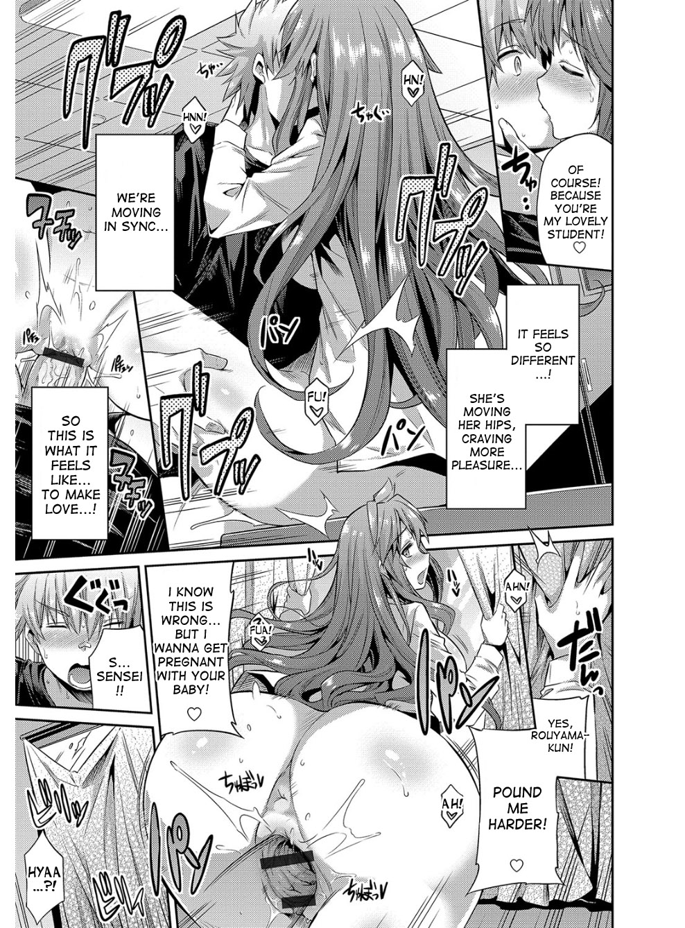[Hinotsuki Neko] Hyoui Koukan Ch. 1-10 [English] [desudesu] [Digital] page 214 full