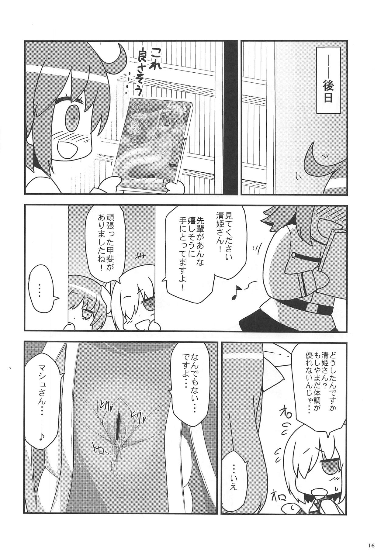 (C95) [SeaFox (Kirisaki Byakko)] Jingai Ero β (Various) page 15 full