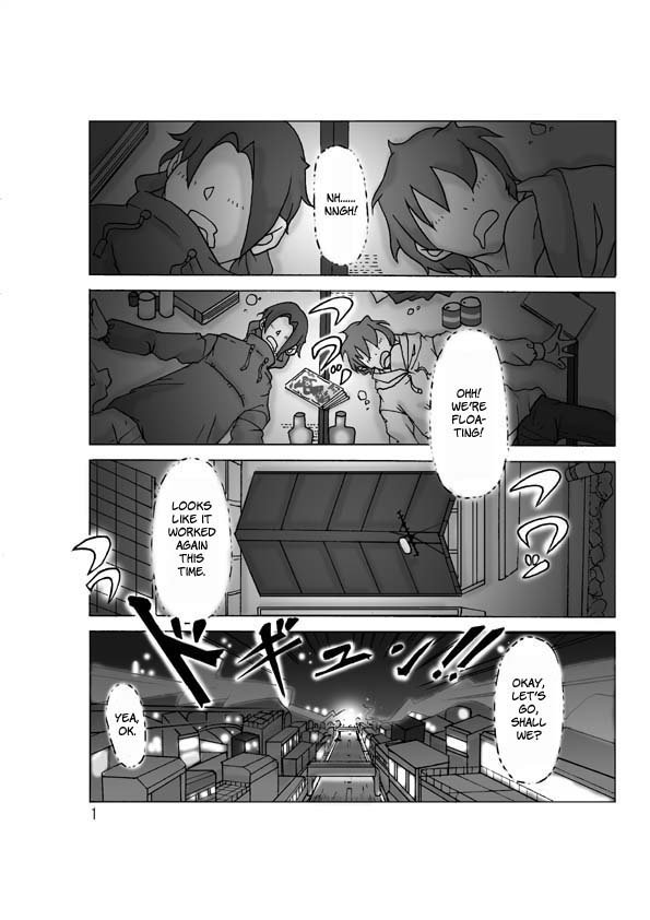 [ts-complex2nd (Asagiri)] Hyoui Jinsei [English] page 2 full