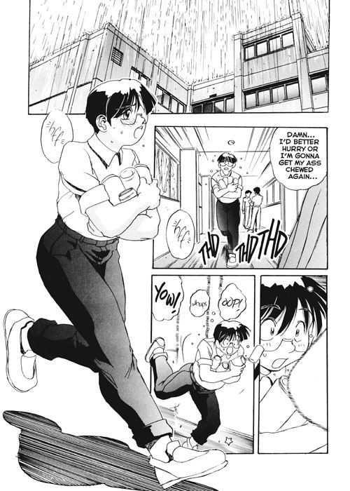 [NeWMeN] Secret Plot Deep 5 [English] page 2 full