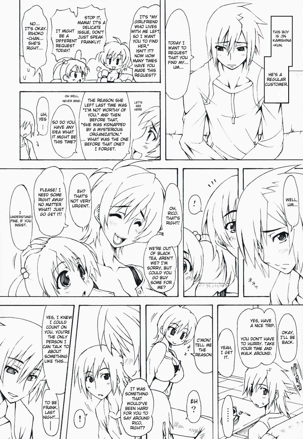 (SC39) [Chinpudo (Marui)] Noto-goe Tantei Amaha Masane (Witchblade, Dragonaut) [English] {doujin-moe.us} page 3 full