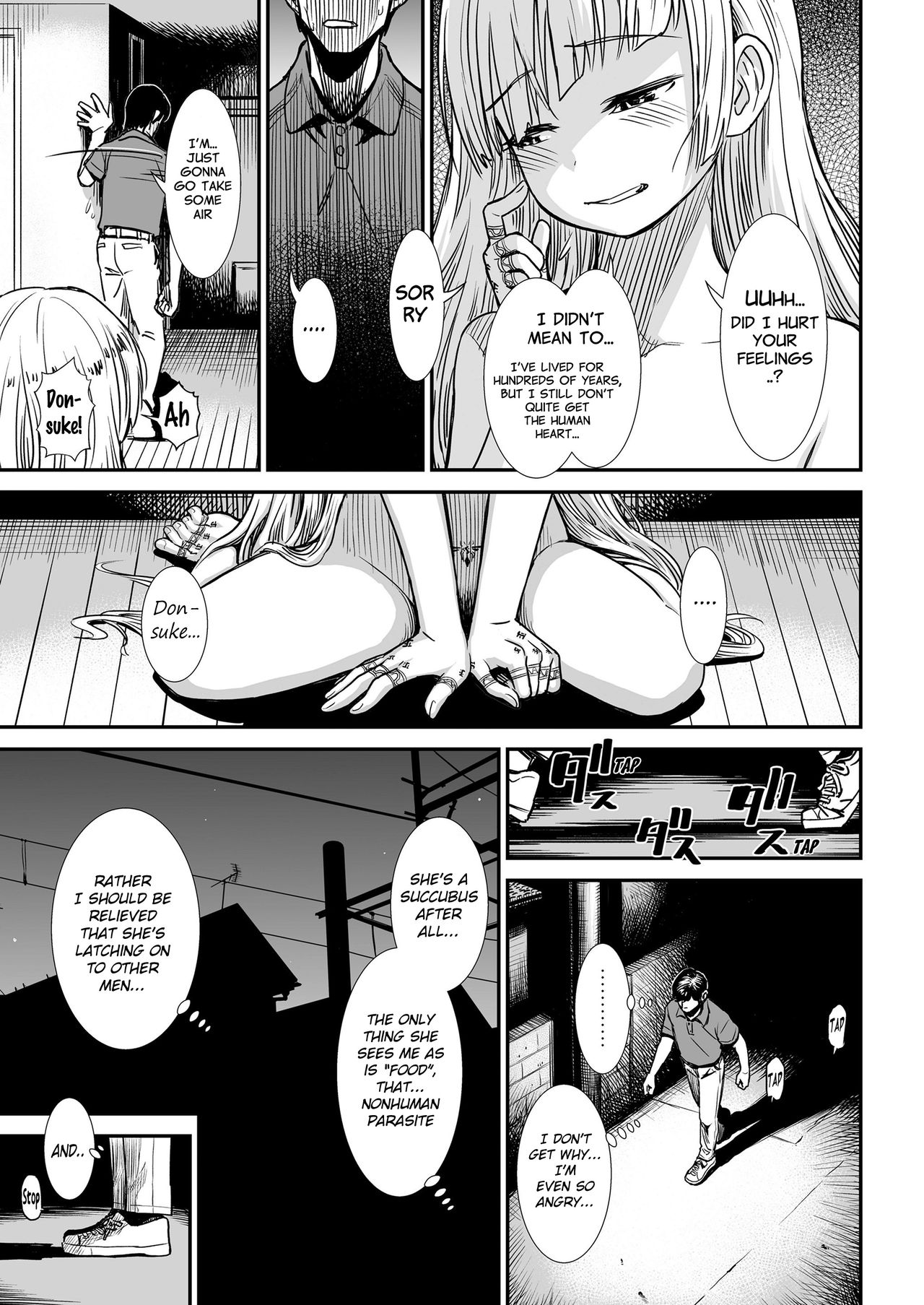 [Sabaku] Esa - FOOD (COMIC LO 2020-10) [English] {Mant} [Digital] page 17 full