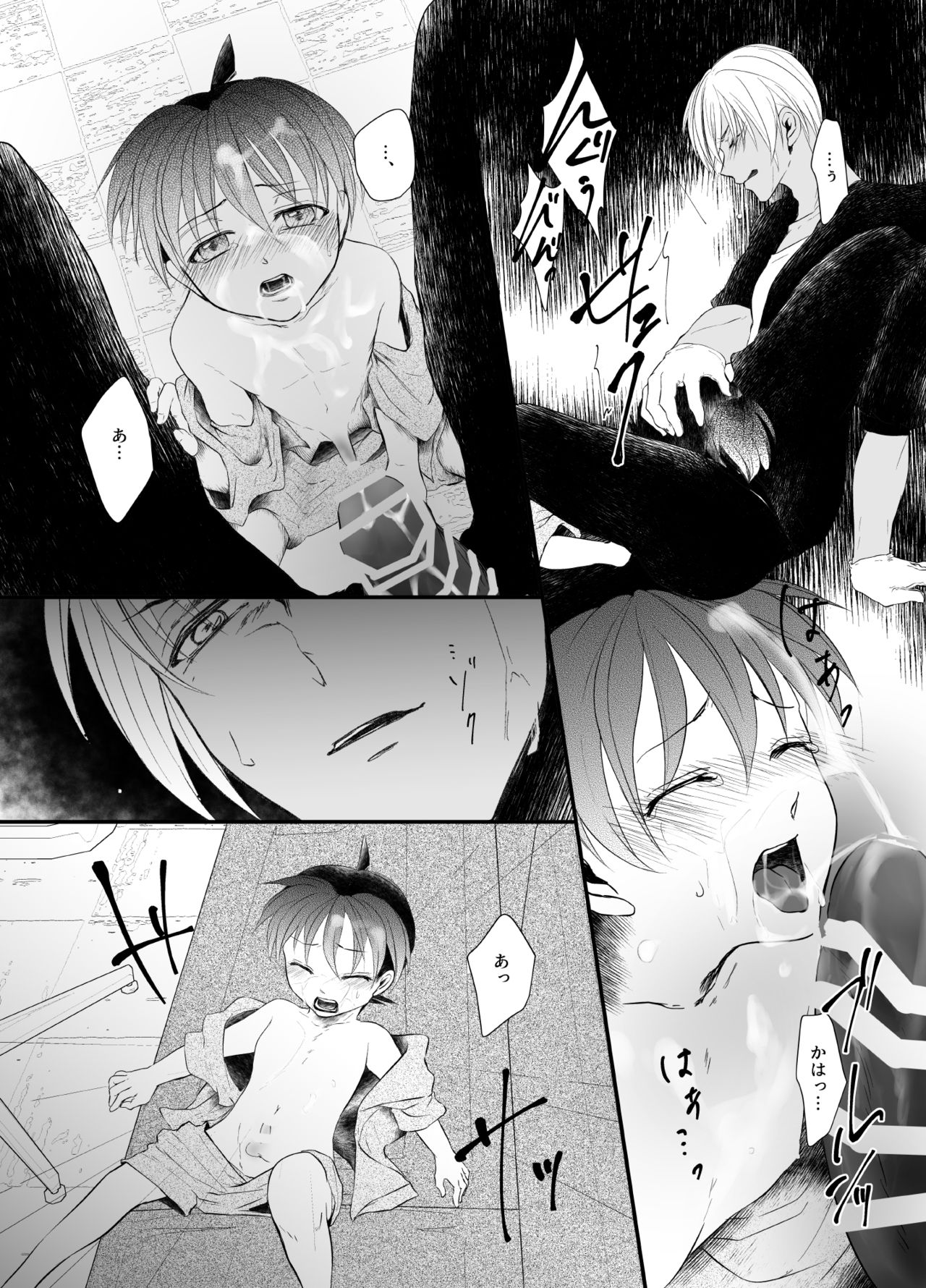 [TANTEIMESHI (R)] Suna no Kyoukaisen (Meitantei Conan) [Digital] page 24 full