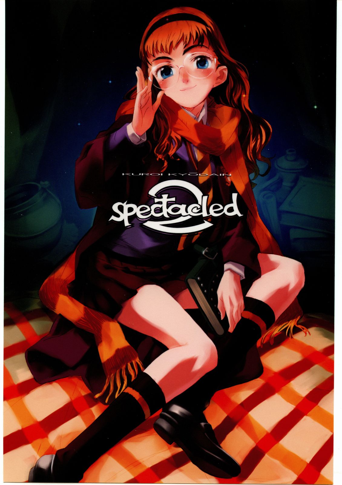 (C63) [Kuroi Kyoudain (Nishieda)] spectacled 2 page 1 full