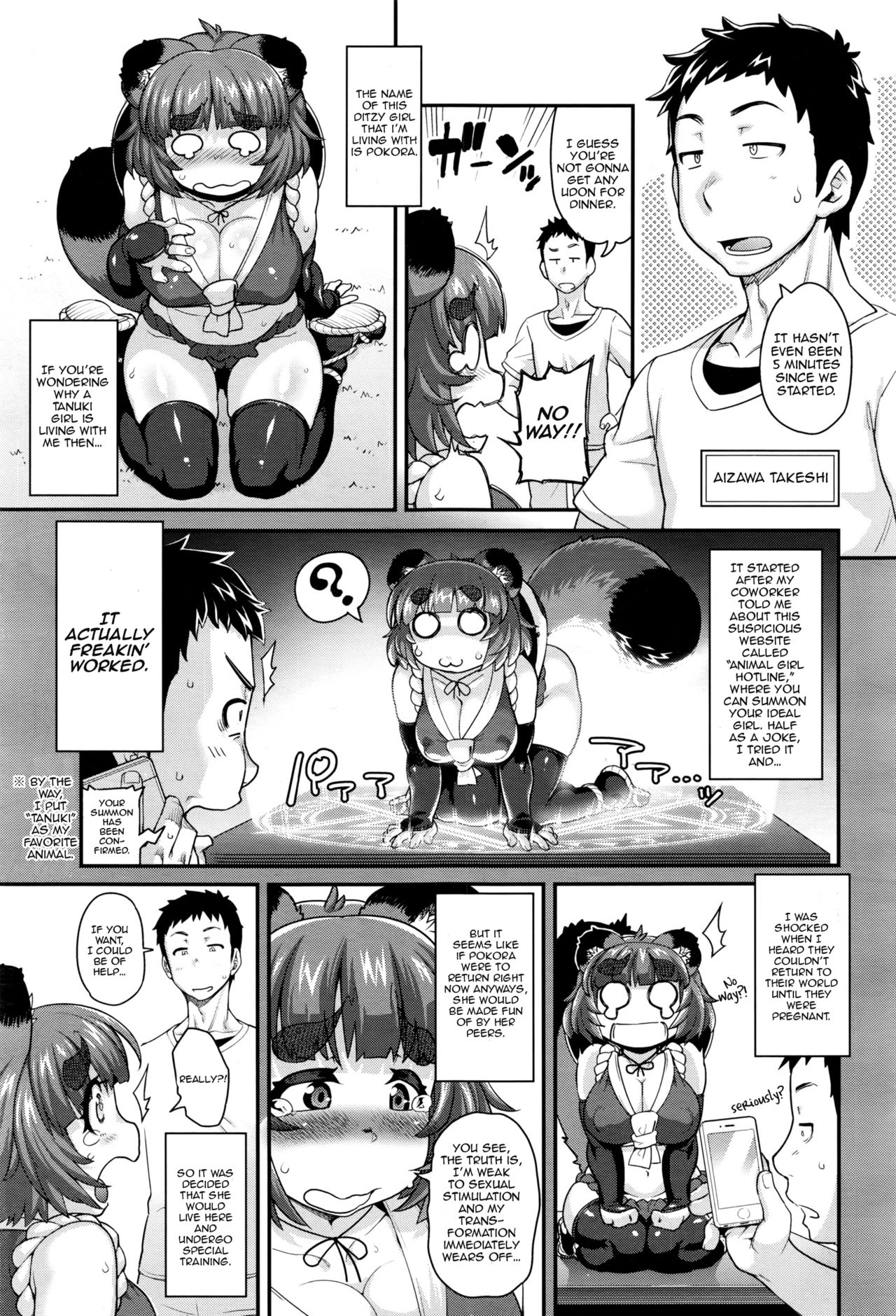 [Jun] Kemonokko Tsuushin ~Tanukiko Pokora~ | Animal Girl Hotline (COMIC Unreal 2016-04 Vol. 60) [English] [Zero Translations] [Decensored] page 3 full