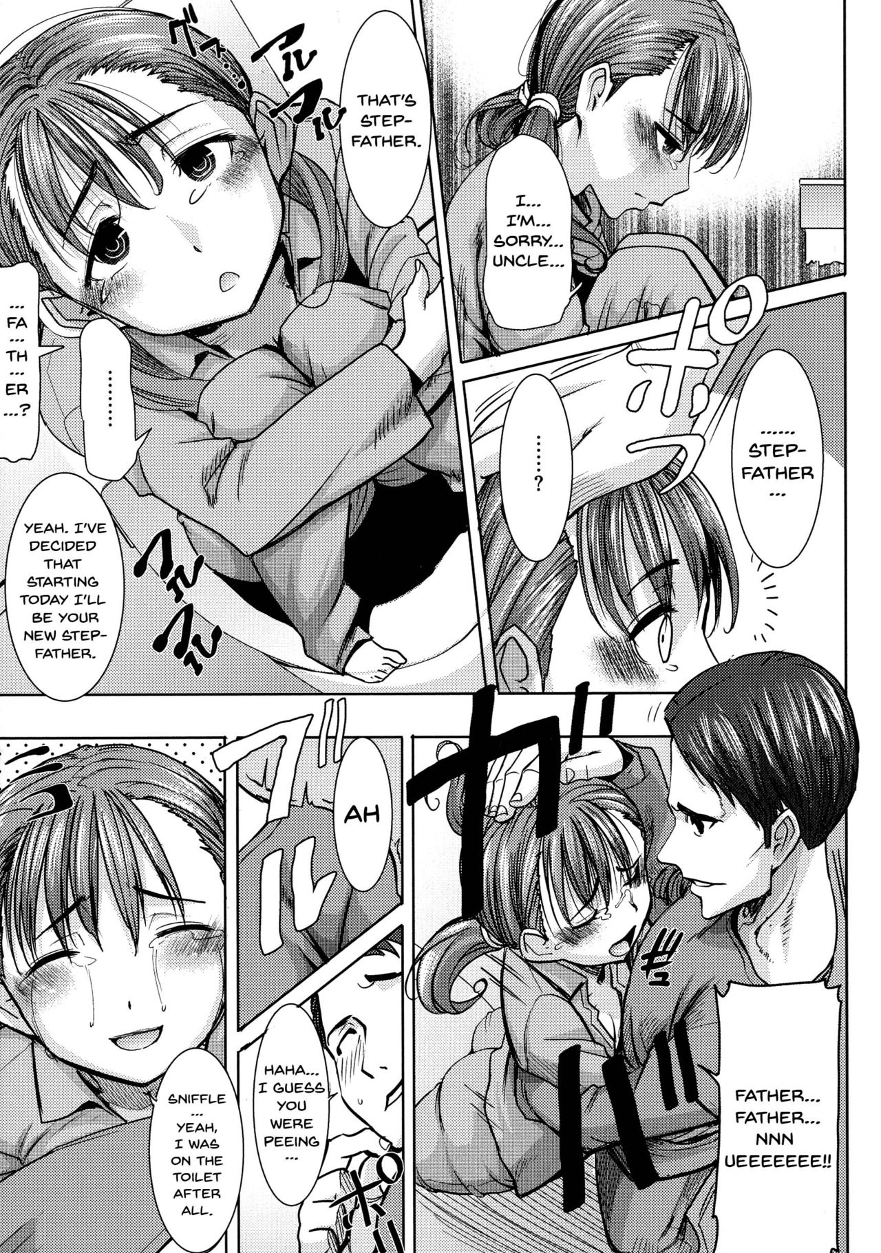 [Tanaka Aji] Ai no Musume... Sakurako | Love's Daughter Sakurako Ch. 1-3 [English] {Doujins.com} page 16 full
