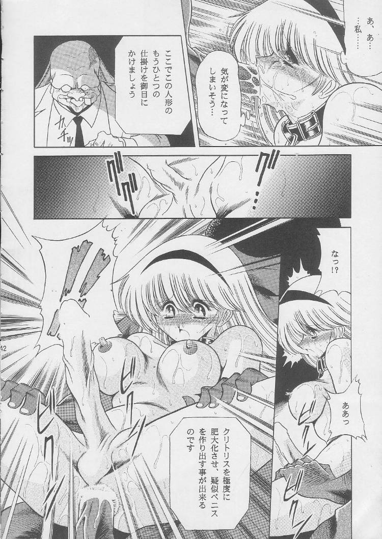 [Circle Taihei-Tengoku (Horikawa Gorou)] 003 (Cyborg 009) page 40 full