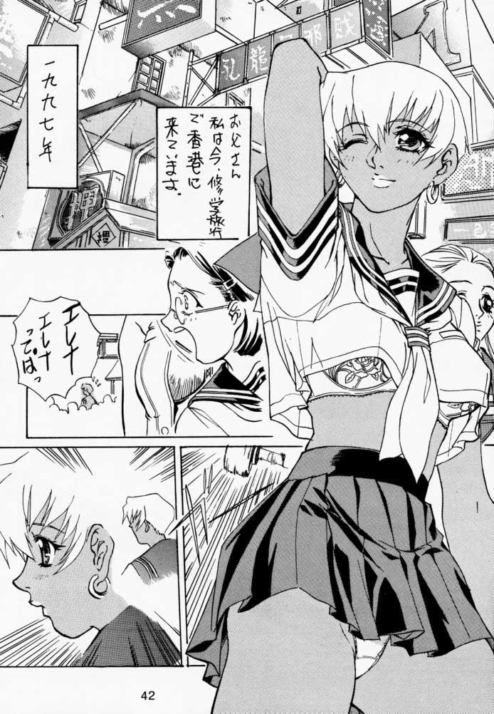 (C52) [Tange Kentou Club (Various)] Funky Animal The Super (Darkstalkers) page 43 full