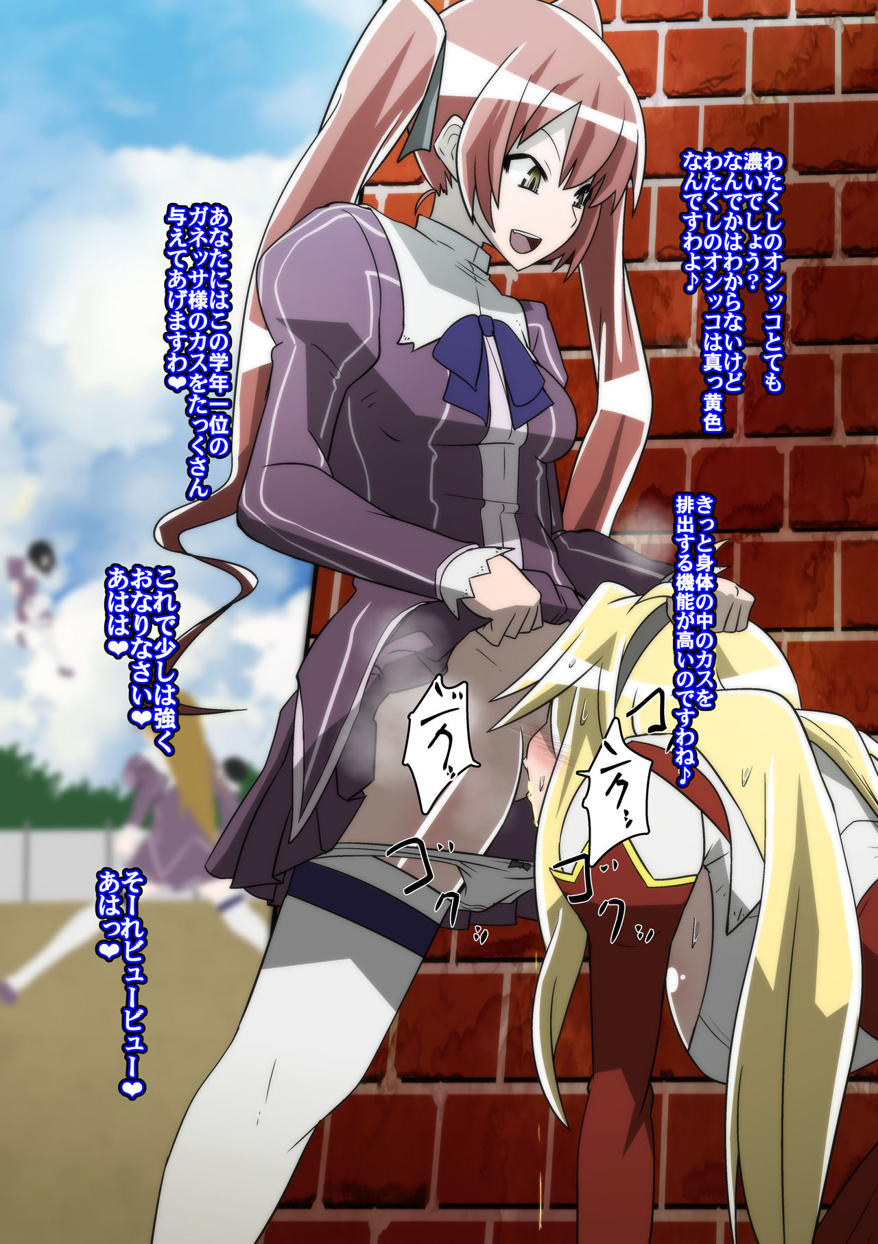 [Dining] Satellizer Bad End no Hatsubai Kaishi Kinen! (Freezing) page 5 full
