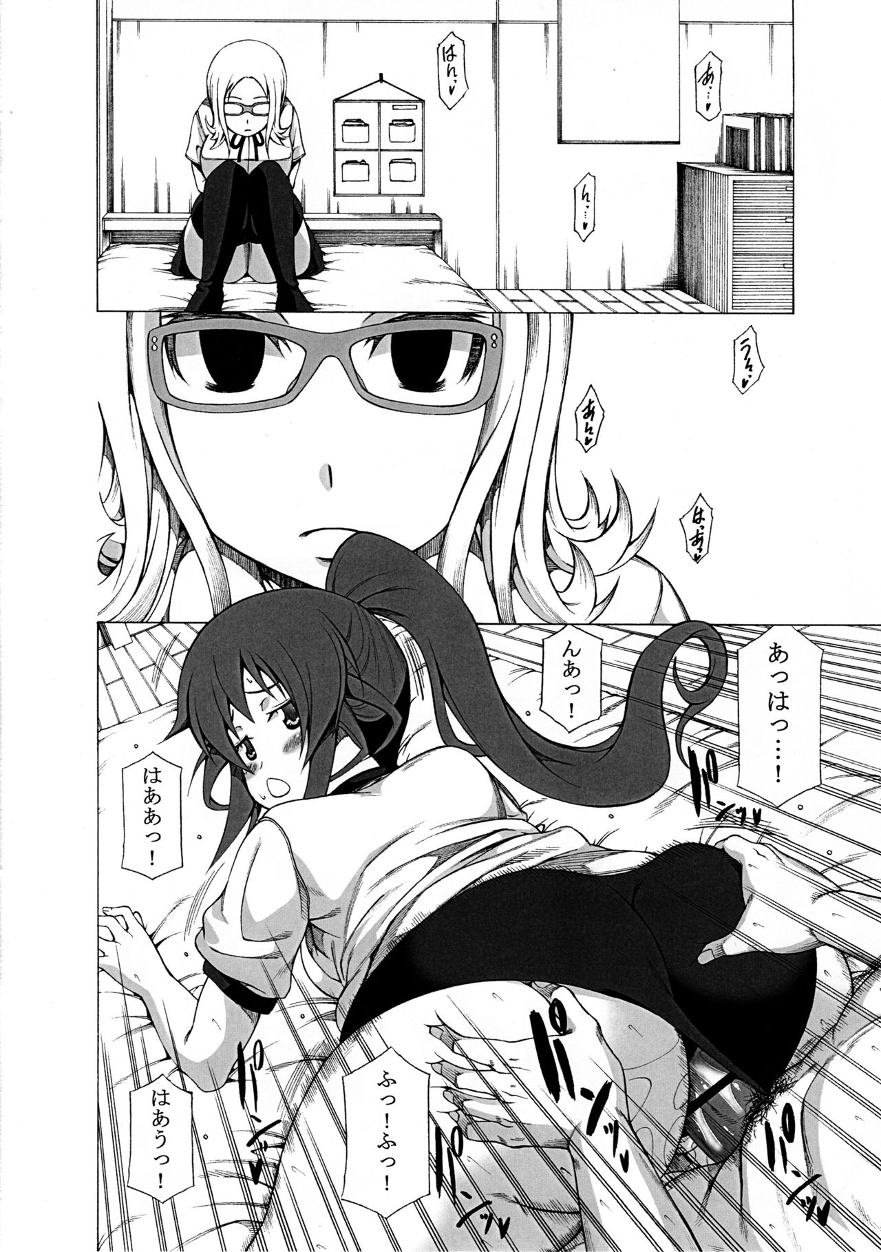 (C83) [RADIOSTAR (Kudou Hiroshi)] Chidori Bakudan (Saki) page 11 full