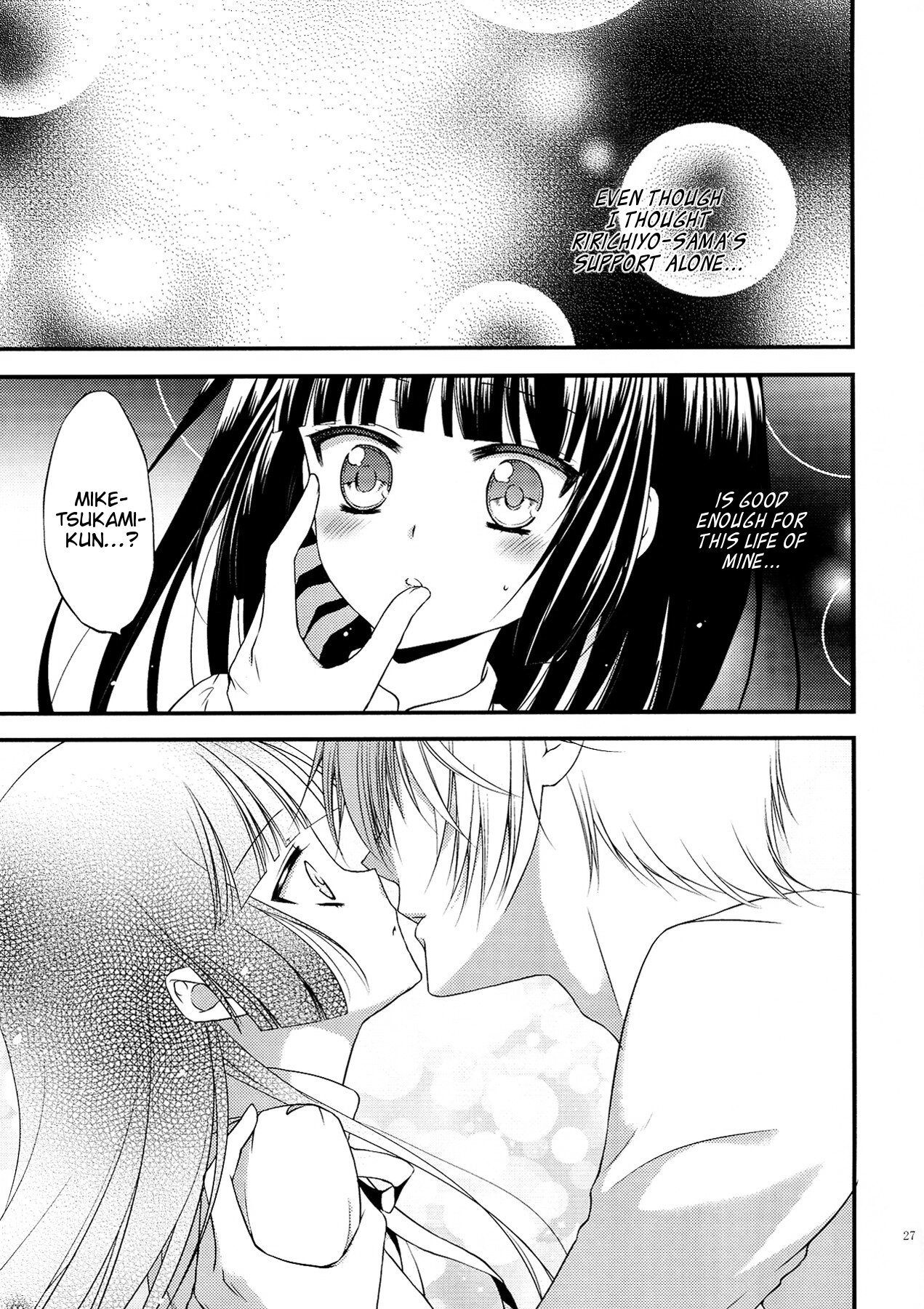 (C83) [petica (mikamikan)] God bless you (Inu x Boku SS) [English] [EHCove] page 27 full