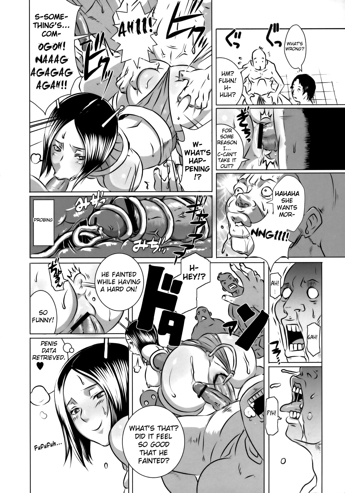 [EROQUIS (Butcha-u)] SEXUAL ALIEN! Benjo no Megami ha Uchuujin! | Sexual Alien - The Goddess from the Toilet is an Alien [English] page 13 full