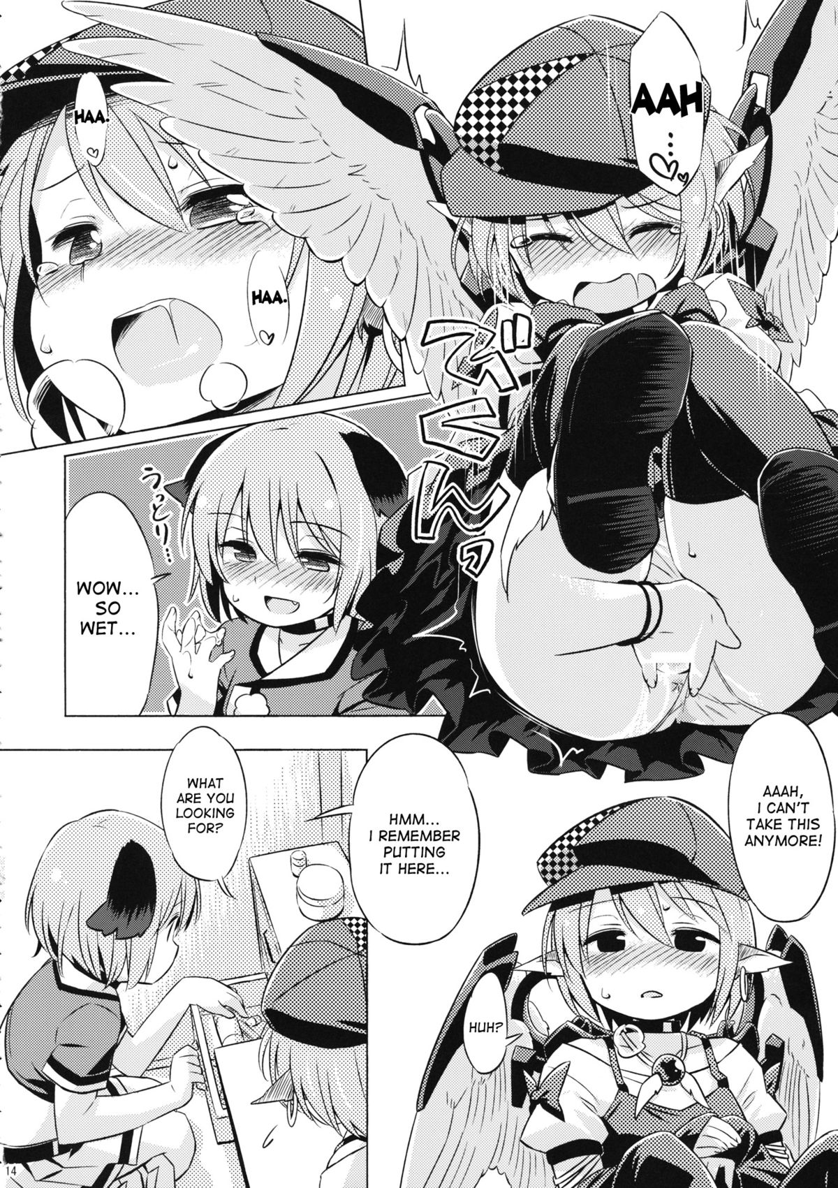 (C87) [Animal Passion (Yude Pea)] Choujuu Gigax (Touhou Project) [English] [desudesu] page 13 full