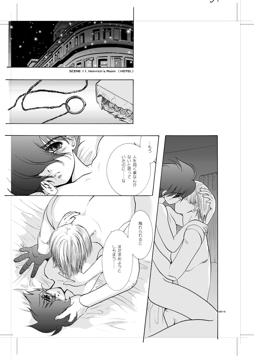 [Seinendoumei (U-K)] Seinen Doumei MODE. 8+ Etwas bleibt immer hängen (Cyborg 009) [Digital] page 13 full