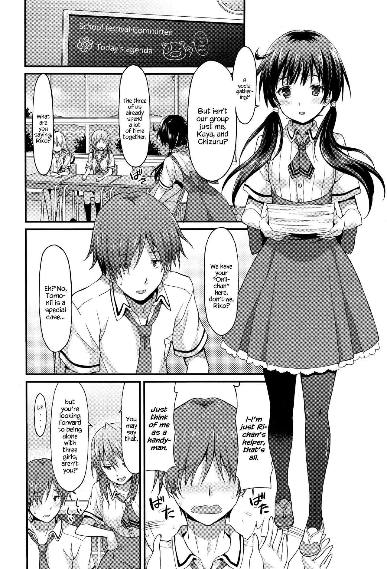 [Rasahan] Sister Friends Zenpen (Girls forM Vol. 12) [English] {Hennojin} page 4 full