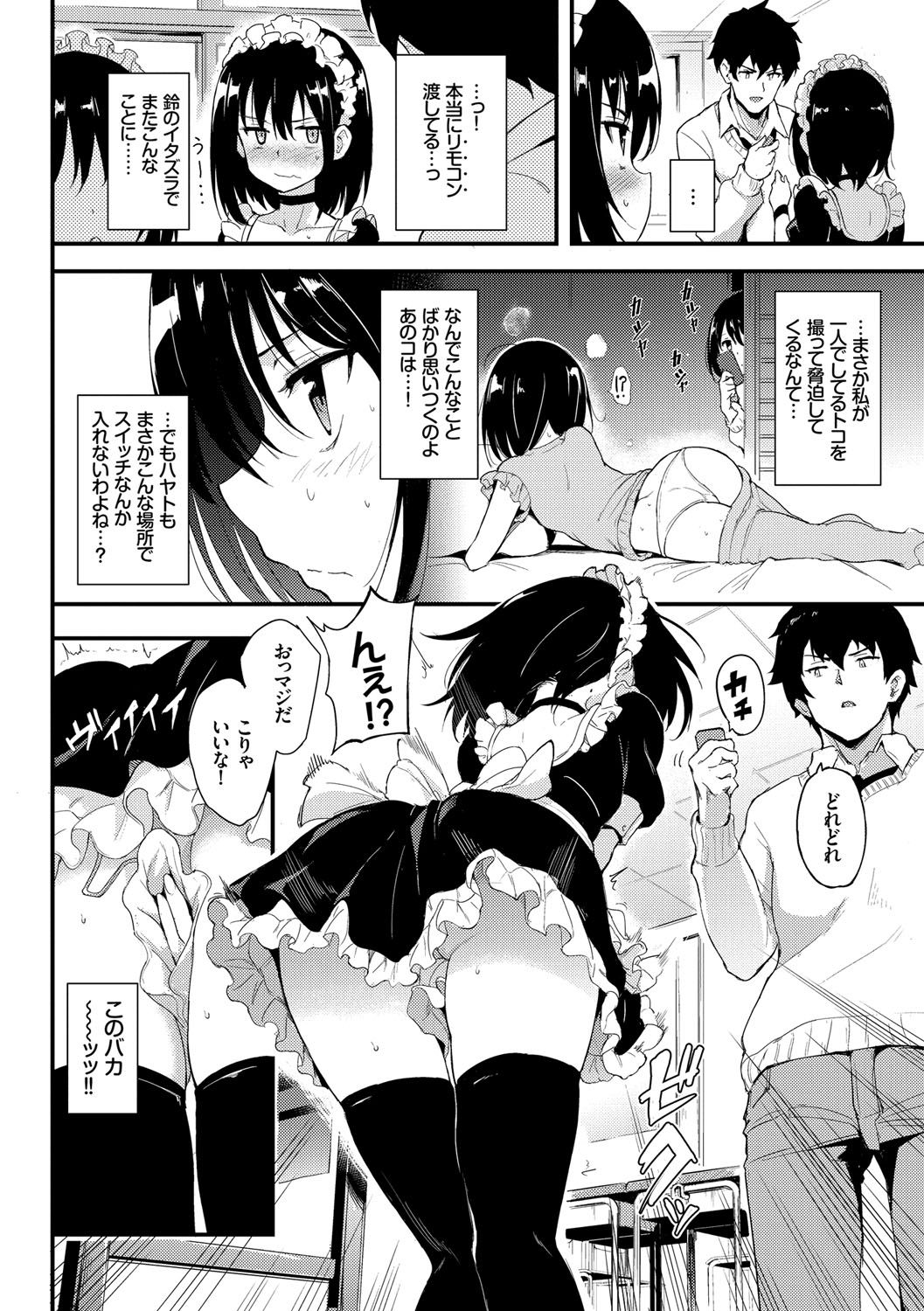 [Kyockcho] Love me + Tokubetsuban [Digital] page 33 full