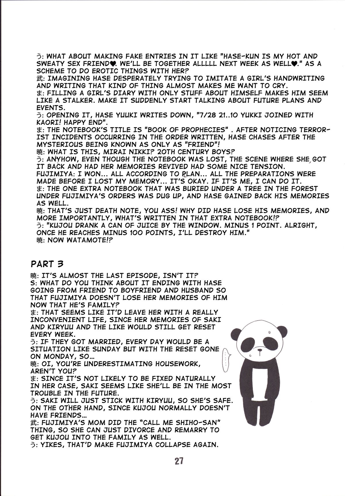 [Shinohara Heavy Industry (Haruna Mao, Ukyouchu, Musasiya Chogenbo)] Isshuukan Friex. - ONE WEEK FRIEX. (One Week Friends) [English] {Hennojin} [Digital] page 26 full
