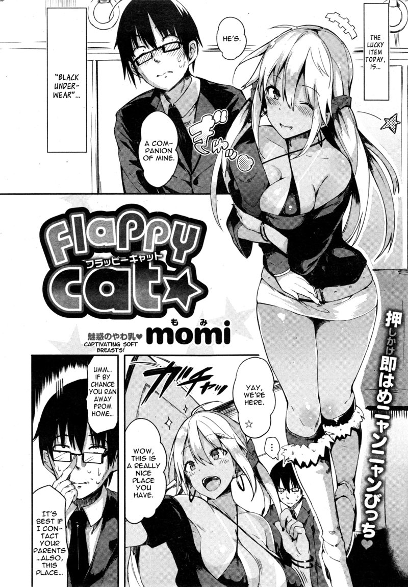 [momi] Flappy Cat (COMIC Shitsurakuten 2014-11) [English] {TripleSevenScans} page 2 full