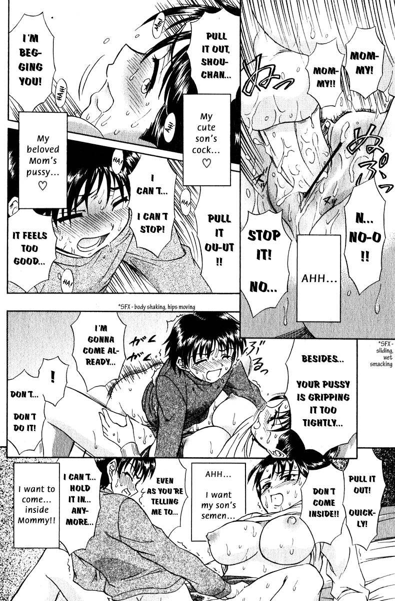 [Fujinomiya Yu] Modorenai Futari (There's No Going Back For Us) [ENG] page 16 full