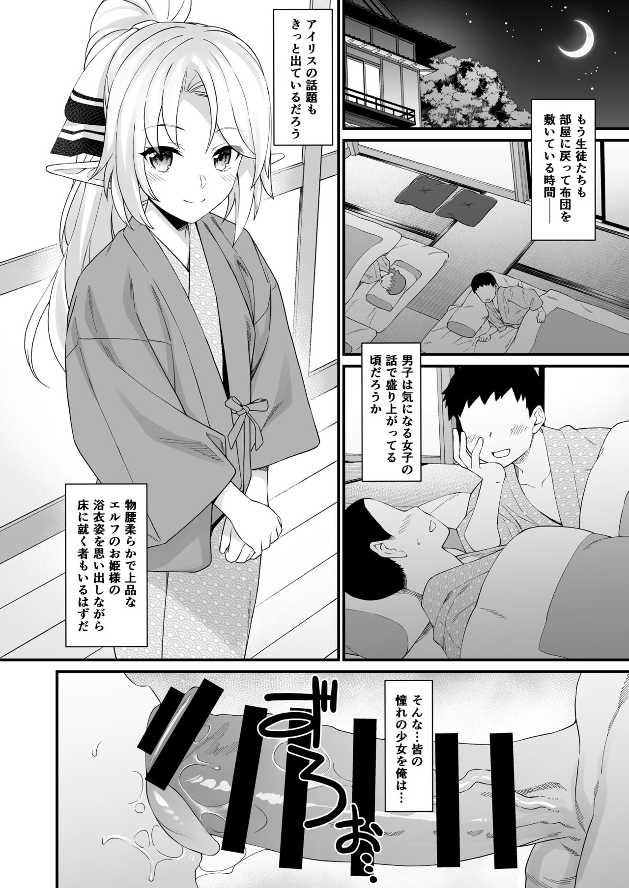 (C96) [Athome Shuka (Takunomi)] Enjo Kouhai 8 page 11 full