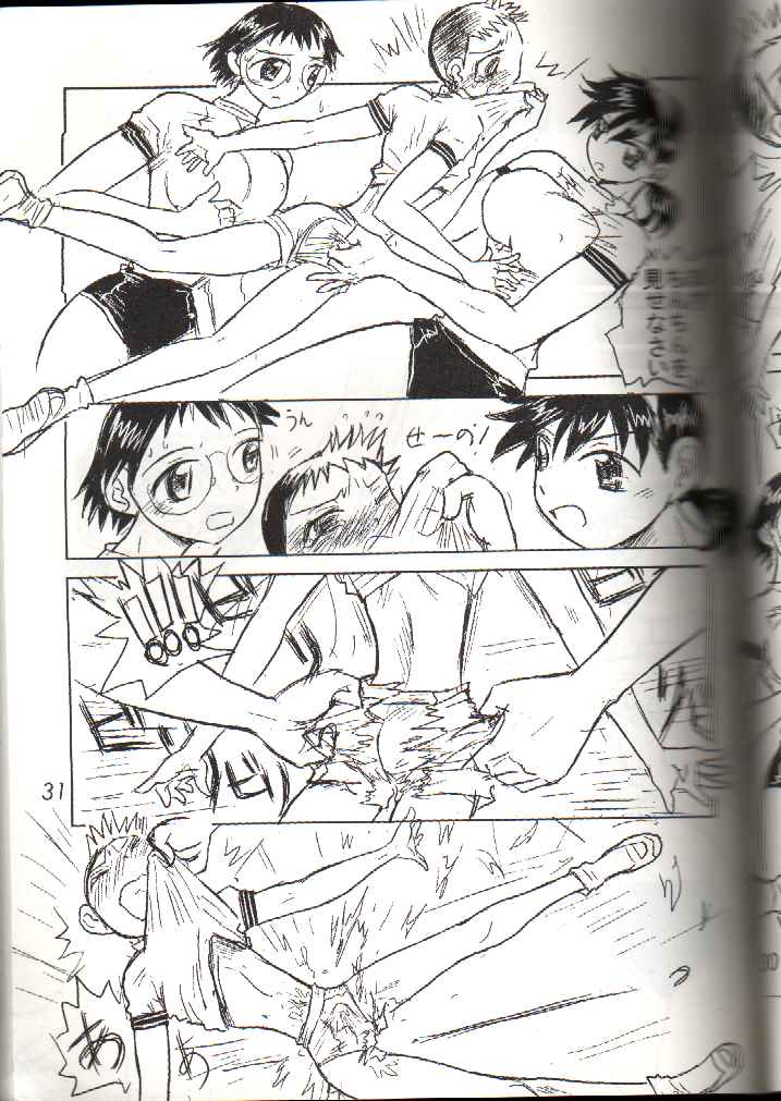 [Ito Ichizo Shouten (Ito Ichizo)] Otoko no Tatakai 4 page 31 full
