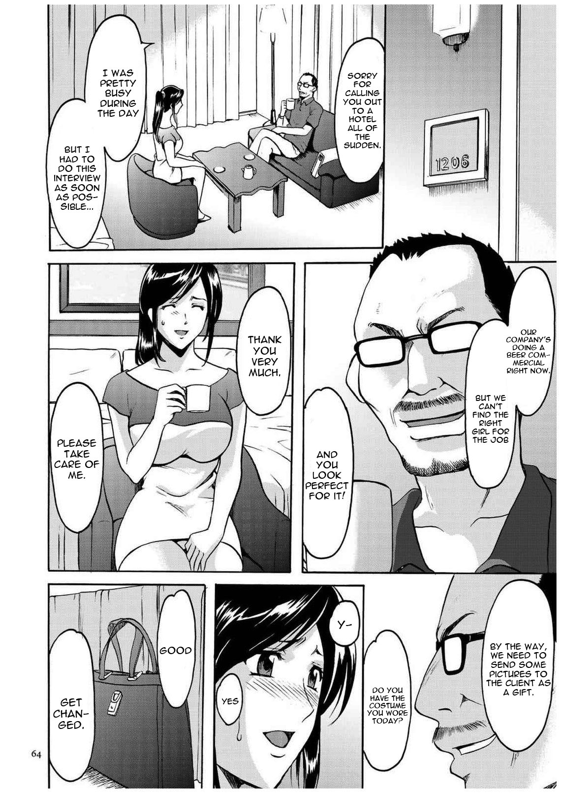 [Hoshino Ryuichi] Sennyu Tsuma Satomi Kiroku Ch. 1-8 [English] [constantly] page 63 full