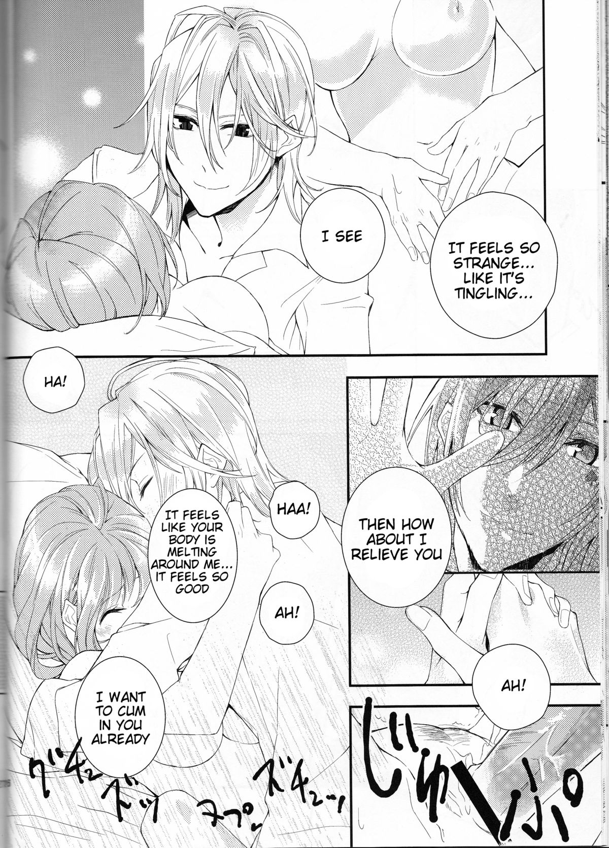 [Asadukuyo no Utage (Atono Matsuri)] Intimate Friendship (Amnesia)english [Tigoris Translates] page 26 full