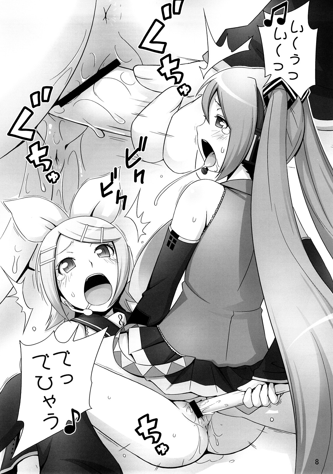 (C73) [Medical Berry (CL-55, ha-ru)] Mixture (VOCALOID2) page 7 full