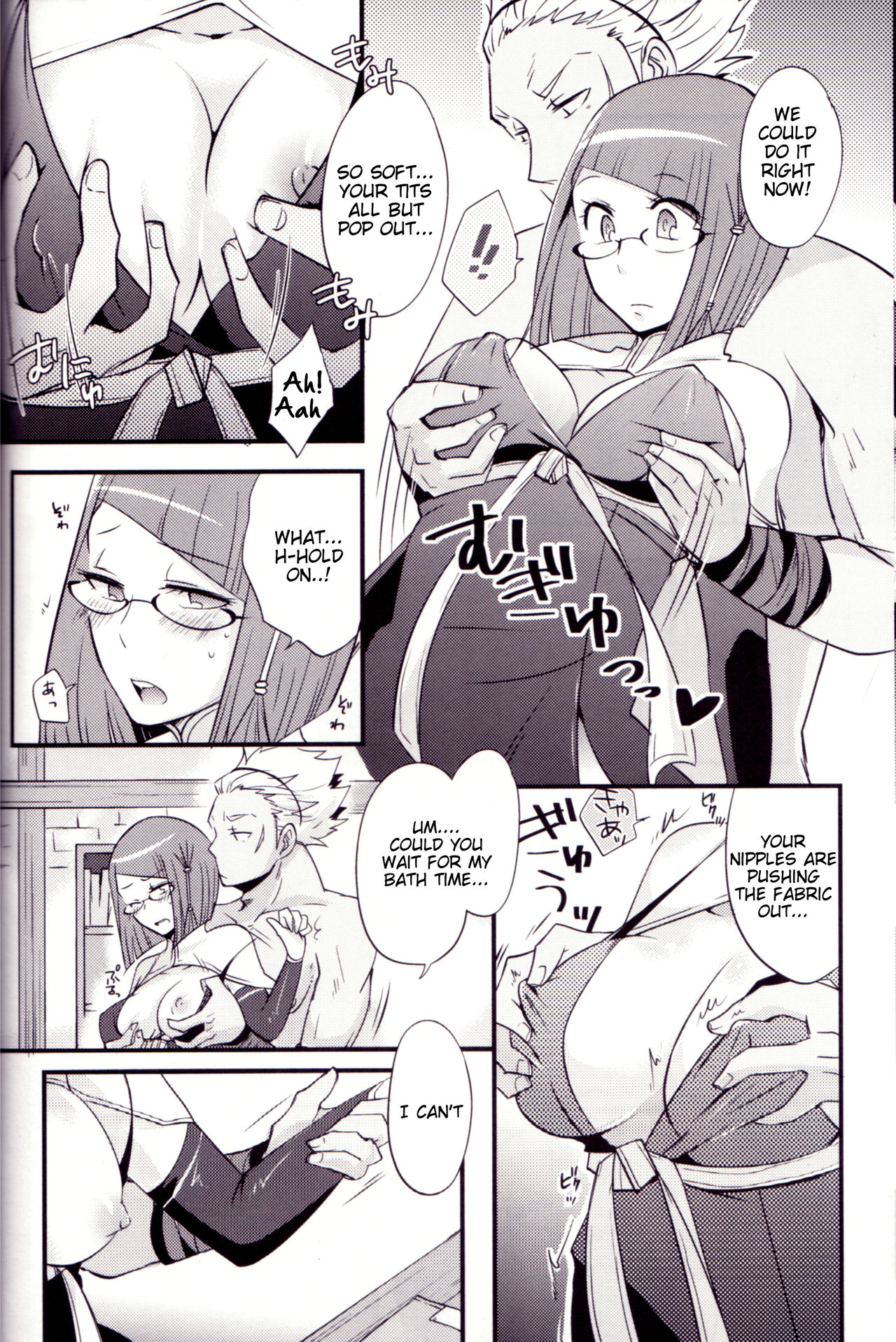 (C85) [Plott (Ryuuna)] Docchi no Joukyuu SHOW (Fire Emblem Awakening) [English] [Tigoris Translates] page 21 full