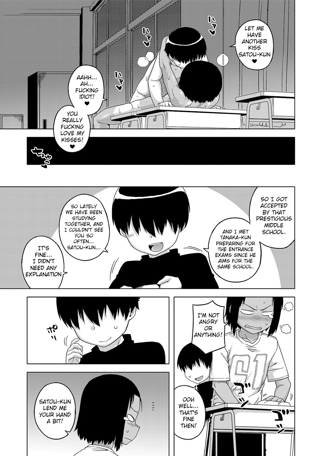 [Takatsu] S wa Fragile no S Ch. 1-4 [English]  [Digital] page 86 full