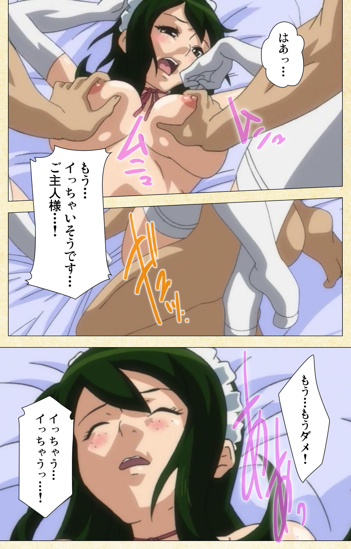 [ChiChinoya] [Full Color Seijin Ban] Arbeit shiyo!! page 51 full