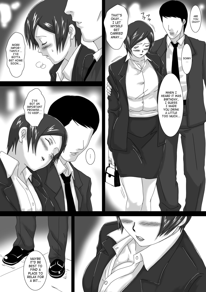 [overdose] Birthday [English] [SaHa] page 21 full