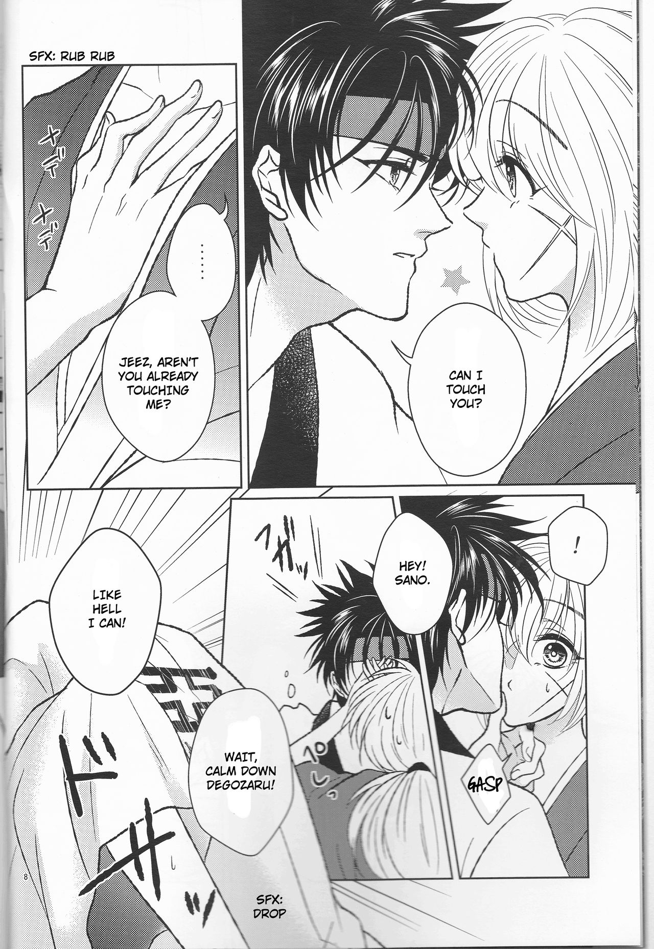 (SUPER25) [S.y, Attsuzakura, 21Centimeter (Shigure You, Eri, Atoko)] Hime Ken Ryouran | Princess Sword Profusion (Rurouni Kenshin) [English] [cedr777] page 8 full