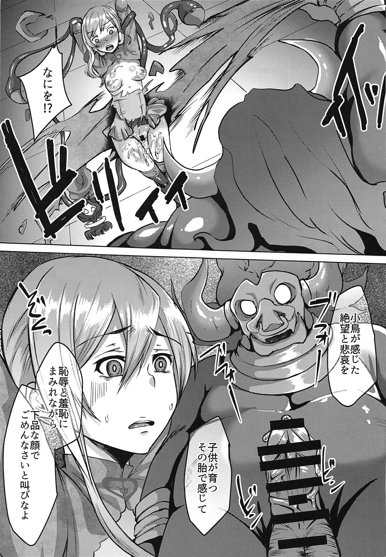 (C94) [Hakukoukai (Shiramizu Mizuchi)] Shirayuki wa Hiretsu ni Yugamu (SINoALICE) page 12 full